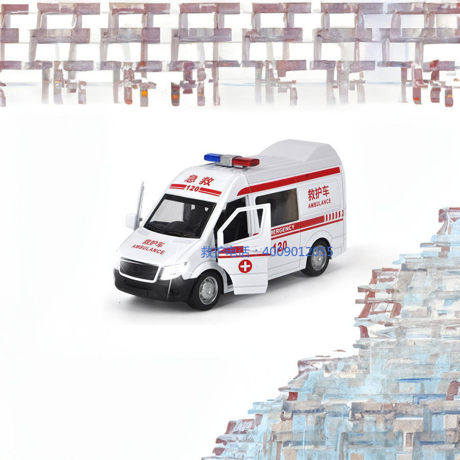 租赁120联系方式